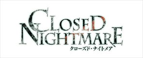 画像ギャラリー No.005のサムネイル画像 / 「CLOSED NIGHTMARE」×「NG」,販促グッズが当たる「合同予約キャンペーン第3弾」が6月16日に開始
