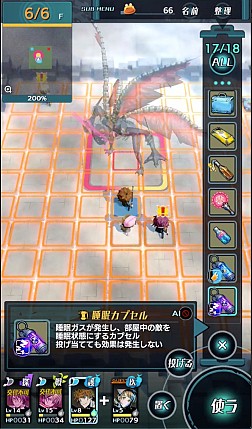 画像ギャラリー No.008のサムネイル画像 / 今夜の「RADIO 4Gamer Tap（仮）」では，「世紀末デイズ」を取り上げます