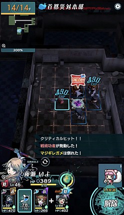 画像ギャラリー No.009のサムネイル画像 / 今夜の「RADIO 4Gamer Tap（仮）」では，「世紀末デイズ」を取り上げます