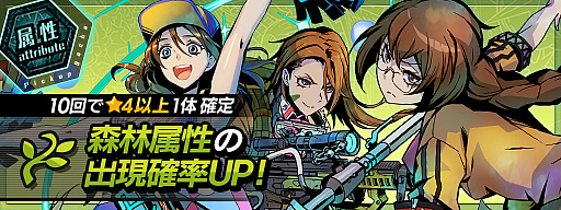 画像ギャラリー No.004のサムネイル画像 / 「世紀末デイズ」,イベントダンジョン“ダストバスターズ”が開始。新キャラ“安倉朝美”が登場
