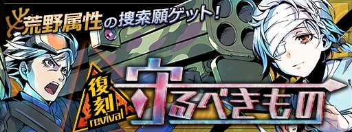 画像ギャラリー No.004のサムネイル画像 / 「世紀末デイズ」，小田桐美紗が主人公のショートストーリーvol.04「愛を与えて」が公開