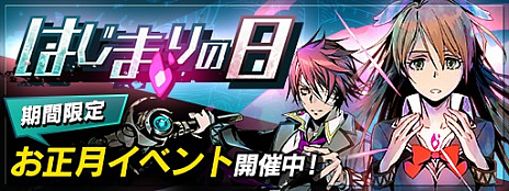 画像ギャラリー No.013のサムネイル画像 / 「世紀末デイズ」と「世界樹の迷宮X（クロス）」コラボが12月28日に開始。コラボキャラ「パラディン（★5）」を先行公開