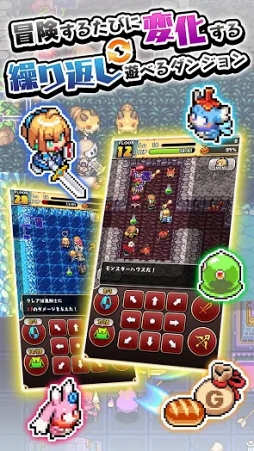 魔女の迷宮