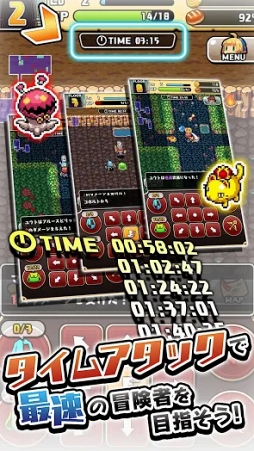 魔女の迷宮