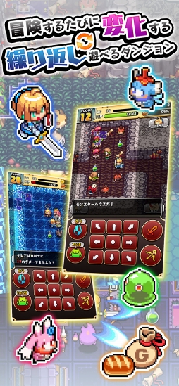 魔女の迷宮