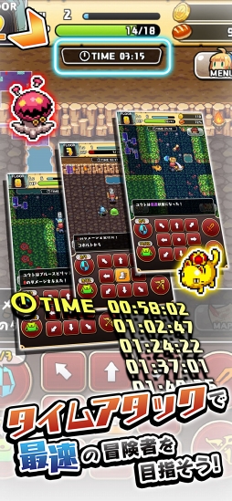 魔女の迷宮