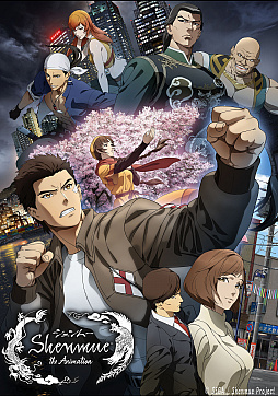画像ギャラリー No.001のサムネイル画像 / 「シェンムー」のアニメ化作品“Shenmue the Animation”の予告編とキービジュアルが公開に。キャラクターボイスやOPテーマも