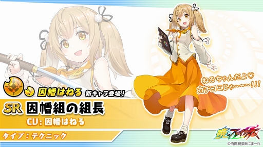 画像ギャラリー No.004のサムネイル画像 / 「暁のブレイカーズ」,「有閑喫茶あにまーれ」コラボが8月29日13:59まで延長決定