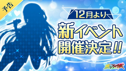 画像ギャラリー No.002のサムネイル画像 / 「暁のブレイカーズ」，1周年記念感謝祭の特設サイトが公開。新たなバーチャルYouTuberとのコラボも決定
