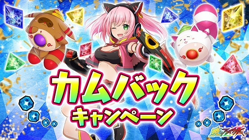 画像ギャラリー No.003のサムネイル画像 / 「暁のブレイカーズ」，1周年記念感謝祭の特設サイトが公開。新たなバーチャルYouTuberとのコラボも決定