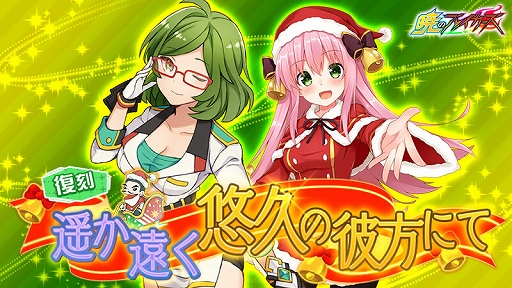 画像ギャラリー No.005のサムネイル画像 / 「暁のブレイカーズ」，1周年記念感謝祭の特設サイトが公開。新たなバーチャルYouTuberとのコラボも決定