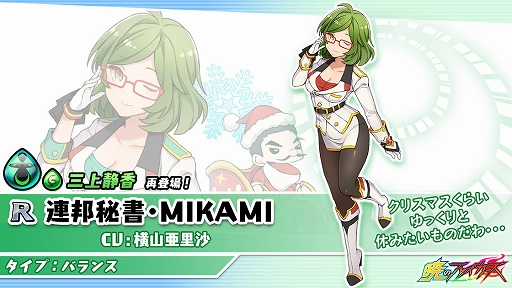 画像ギャラリー No.006のサムネイル画像 / 「暁のブレイカーズ」，1周年記念感謝祭の特設サイトが公開。新たなバーチャルYouTuberとのコラボも決定
