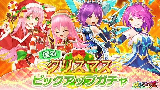 画像ギャラリー No.007のサムネイル画像 / 「暁のブレイカーズ」，1周年記念感謝祭の特設サイトが公開。新たなバーチャルYouTuberとのコラボも決定