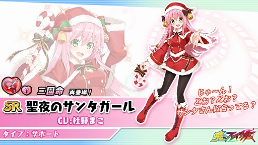 画像ギャラリー No.008のサムネイル画像 / 「暁のブレイカーズ」，1周年記念感謝祭の特設サイトが公開。新たなバーチャルYouTuberとのコラボも決定