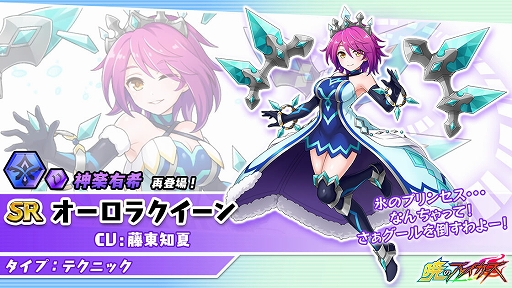 画像ギャラリー No.009のサムネイル画像 / 「暁のブレイカーズ」，1周年記念感謝祭の特設サイトが公開。新たなバーチャルYouTuberとのコラボも決定