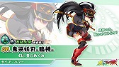 画像ギャラリー No.010のサムネイル画像 / 「暁のブレイカーズ」とバーチャルYouTuber“富士葵”のコラボが開催。1周年を記念した1日1回無料10連ガチャも