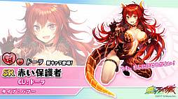 画像ギャラリー No.003のサムネイル画像 / 「暁のブレイカーズ」，「にじさんじ」とのコラボイベントに追加クエストが登場