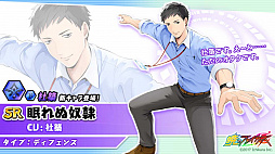 画像ギャラリー No.004のサムネイル画像 / 「暁のブレイカーズ」，「にじさんじ」とのコラボイベントに追加クエストが登場