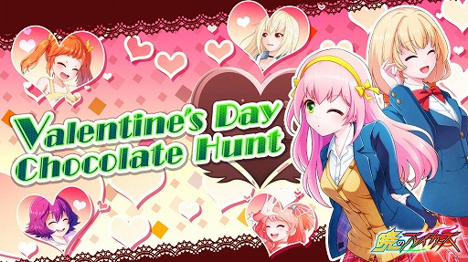 画像ギャラリー No.002のサムネイル画像 / 「暁のブレイカーズ」，VTuber「ヒメヒナ」とのコラボ特設サイトが本日オープン