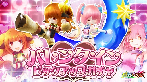 画像ギャラリー No.003のサムネイル画像 / 「暁のブレイカーズ」，VTuber「ヒメヒナ」とのコラボ特設サイトが本日オープン