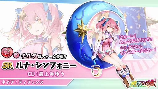 画像ギャラリー No.005のサムネイル画像 / 「暁のブレイカーズ」，VTuber「ヒメヒナ」とのコラボ特設サイトが本日オープン