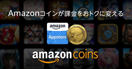 画像ギャラリー No.015のサムネイル画像 / 【PR】お得に遊ぶならAmazonアプリストアで決まり! 「マフィア・シティ-極道風雲」でAmazonコインを活用しよう