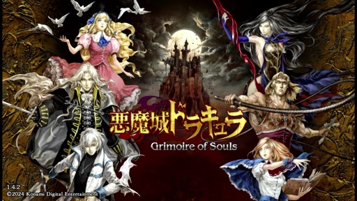 画像ギャラリー No.001のサムネイル画像 / シリーズ最新作はApple Arcadeで独占配信中。歴代人気キャラが集結した「悪魔城ドラキュラ - Grimoire of Souls」を遊ぼう（今日から始めろApple Arcade #7）