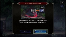 画像ギャラリー No.010のサムネイル画像 / シリーズ最新作はApple Arcadeで独占配信中。歴代人気キャラが集結した「悪魔城ドラキュラ - Grimoire of Souls」を遊ぼう（今日から始めろApple Arcade #7）