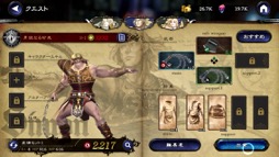 画像ギャラリー No.014のサムネイル画像 / シリーズ最新作はApple Arcadeで独占配信中。歴代人気キャラが集結した「悪魔城ドラキュラ - Grimoire of Souls」を遊ぼう（今日から始めろApple Arcade #7）