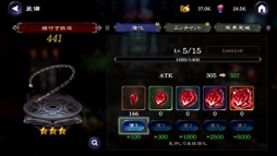 画像ギャラリー No.023のサムネイル画像 / シリーズ最新作はApple Arcadeで独占配信中。歴代人気キャラが集結した「悪魔城ドラキュラ - Grimoire of Souls」を遊ぼう（今日から始めろApple Arcade #7）