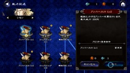 画像ギャラリー No.024のサムネイル画像 / シリーズ最新作はApple Arcadeで独占配信中。歴代人気キャラが集結した「悪魔城ドラキュラ - Grimoire of Souls」を遊ぼう（今日から始めろApple Arcade #7）