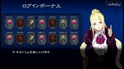 画像ギャラリー No.027のサムネイル画像 / シリーズ最新作はApple Arcadeで独占配信中。歴代人気キャラが集結した「悪魔城ドラキュラ - Grimoire of Souls」を遊ぼう（今日から始めろApple Arcade #7）