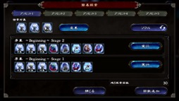 画像ギャラリー No.028のサムネイル画像 / シリーズ最新作はApple Arcadeで独占配信中。歴代人気キャラが集結した「悪魔城ドラキュラ - Grimoire of Souls」を遊ぼう（今日から始めろApple Arcade #7）