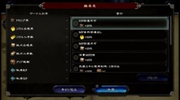 画像ギャラリー No.030のサムネイル画像 / シリーズ最新作はApple Arcadeで独占配信中。歴代人気キャラが集結した「悪魔城ドラキュラ - Grimoire of Souls」を遊ぼう（今日から始めろApple Arcade #7）