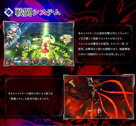 画像ギャラリー No.003のサムネイル画像 / 「幻想大陸エレストリア」，戦闘システム＆新たなキャラクターが公開