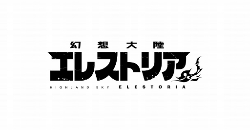 画像ギャラリー No.001のサムネイル画像 / 「幻想大陸エレストリア」,ゲームシステムとキャラクターの一部が公開