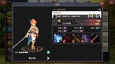 画像ギャラリー No.005のサムネイル画像 / 「幻想大陸エレストリア」,「イースVIII」とのコラボイベントが開始
