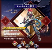 画像ギャラリー No.011のサムネイル画像 / 「幻想大陸エレストリア」,「イースVIII」とのコラボイベントが開始