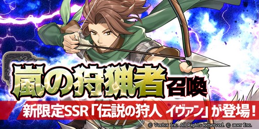 画像ギャラリー No.002のサムネイル画像 / 「幻想大陸エレストリア」,ホワイトデーミニイベントを本日より開始