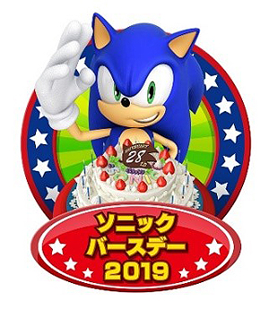 画像ギャラリー No.003のサムネイル画像 / 「ソニック・ザ・ヘッジホッグ」28周年記念の「ソニックバースデー特別映像」が,6月23日16:00に全世界一斉公開へ