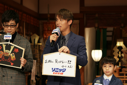 画像ギャラリー No.005のサムネイル画像 / 「ソニック・ザ・ムービー」のヒットを中川大志さん,山寺宏一さん,寺嶋眞秀さんが祈願。亀戸香取神社で行われた“勝運祈願イベント”をレポート