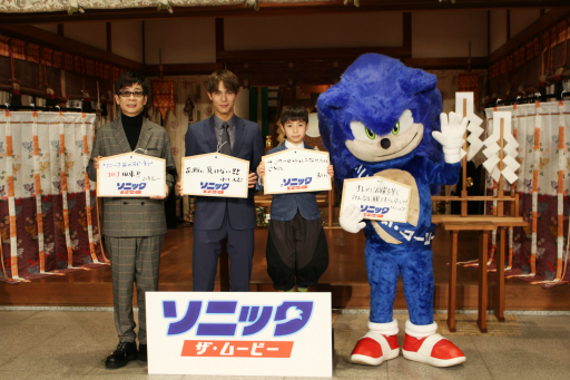 画像ギャラリー No.009のサムネイル画像 / 「ソニック・ザ・ムービー」のヒットを中川大志さん,山寺宏一さん,寺嶋眞秀さんが祈願。亀戸香取神社で行われた“勝運祈願イベント”をレポート