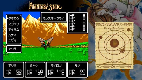 画像ギャラリー No.005のサムネイル画像 / Nintendo Switch向け「SEGA AGES ファンタシースター」が9月に配信決定。低難度モードやオートマッピング機能を追加