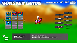 画像ギャラリー No.005のサムネイル画像 / Nintendo Switch用「SEGA AGES ファンタシースター」が10月31日より配信。当時のRPGに新たな道を切り開いた作品が楽しめる