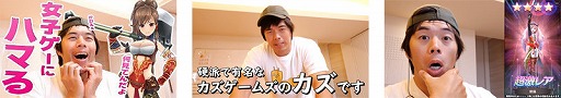 画像ギャラリー No.004のサムネイル画像 / 「三国BASSA!!」，事前登録数が70万件を突破。先行プレイ動画が公開
