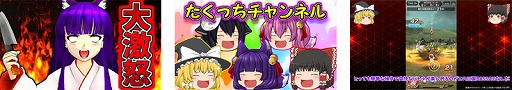 画像ギャラリー No.005のサムネイル画像 / 「三国BASSA!!」，事前登録数が70万件を突破。先行プレイ動画が公開