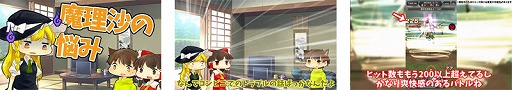 画像ギャラリー No.006のサムネイル画像 / 「三国BASSA!!」，事前登録数が70万件を突破。先行プレイ動画が公開
