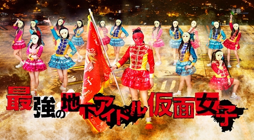 画像ギャラリー No.007のサムネイル画像 / 「三国BASSA!!」，地下アイドル“仮面女子”の神谷えりな含む3人が声優として登場
