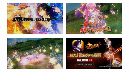 画像ギャラリー No.005のサムネイル画像 / 「三国BASSA!!」,新武将★4「呂布」が登場する将星フェスを開催