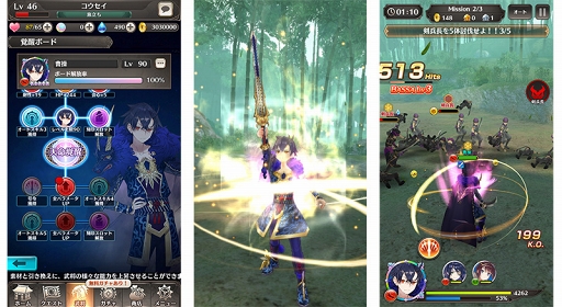 画像ギャラリー No.007のサムネイル画像 / 「三国BASSA!!」,武将育成の新機能「天命覚醒」を実装するアップデートを実施